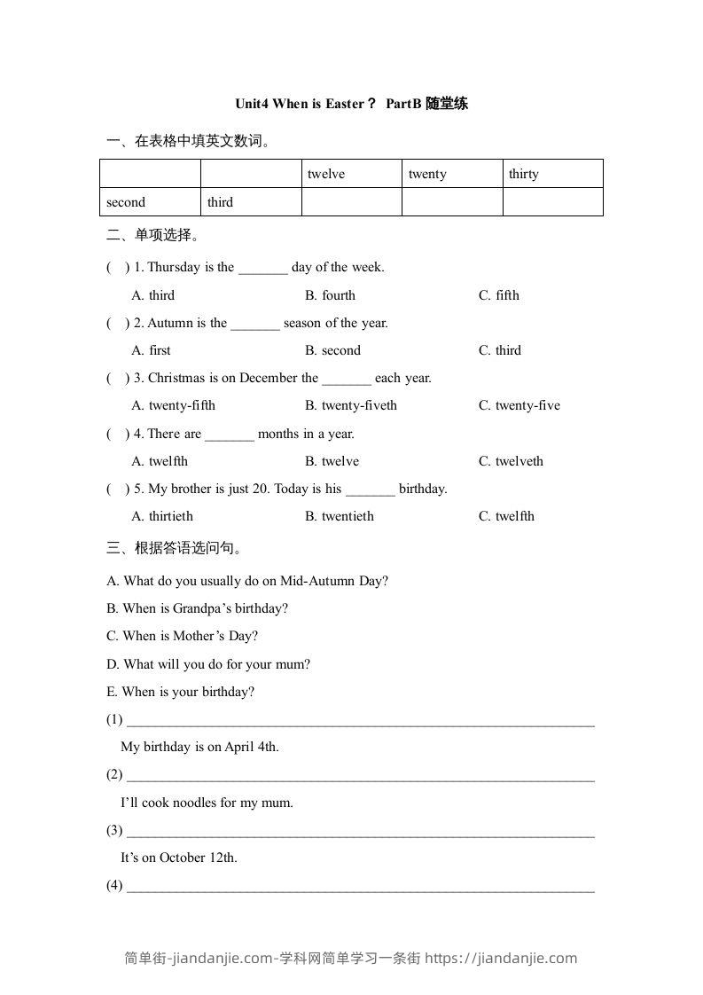 图片[1]-五年级英语下册Unit4PartB1（人教PEP版）-简单街-jiandanjie.com