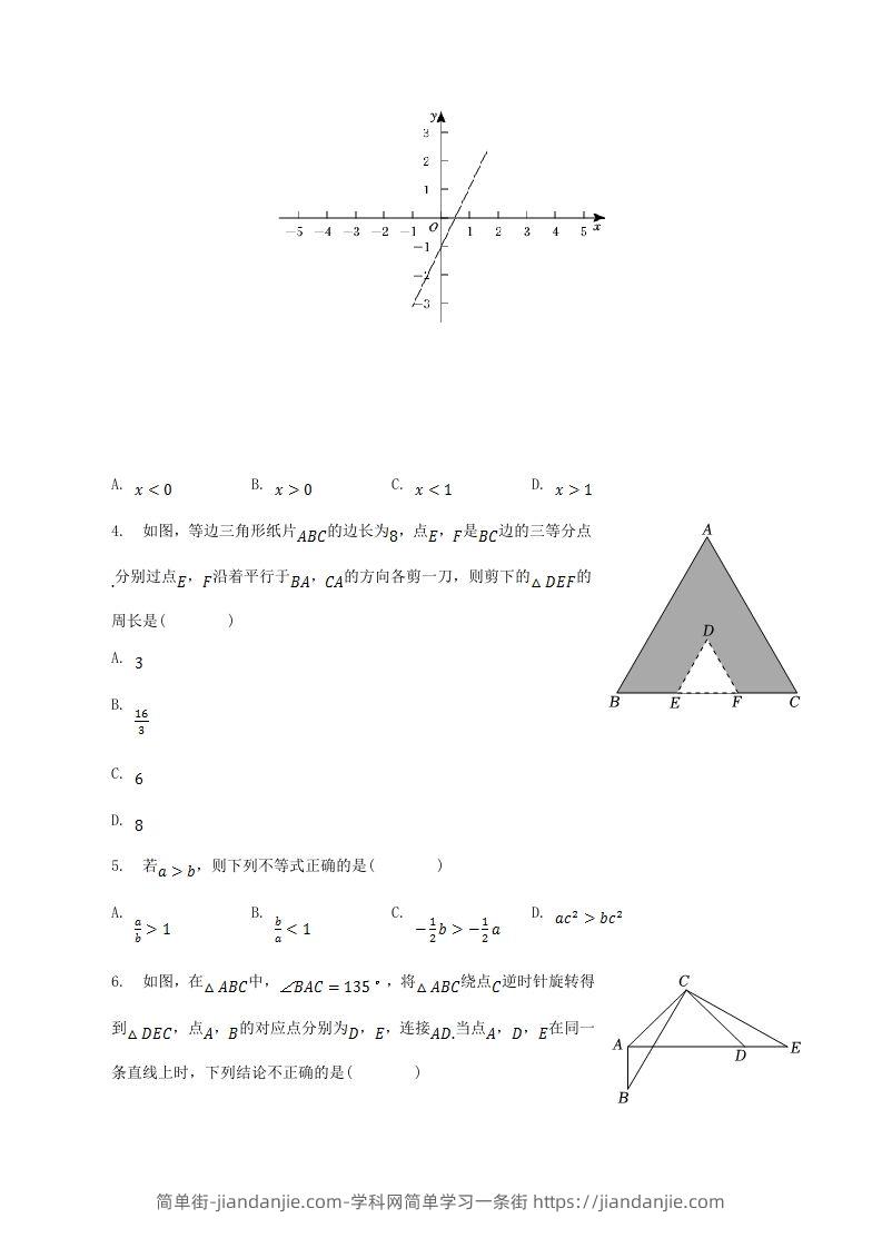 图片[2]-2022-2023学年江西省鹰潭市余江县八年级下学期期中数学试题及答案(Word版)-简单街-jiandanjie.com