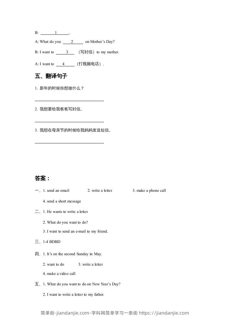 图片[2]-五年级英语下册Unit3MakingContactLesson1同步练习3（人教版）-简单街-jiandanjie.com