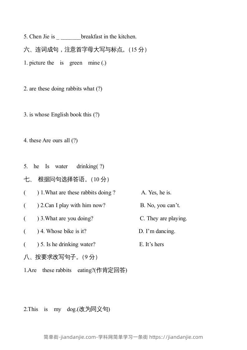 图片[3]-五年级英语下册5Unit5单元检测（人教PEP版）-简单街-jiandanjie.com