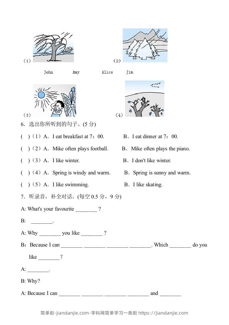 图片[3]-五年级英语下册5Unit2单元检测（人教PEP版）-简单街-jiandanjie.com