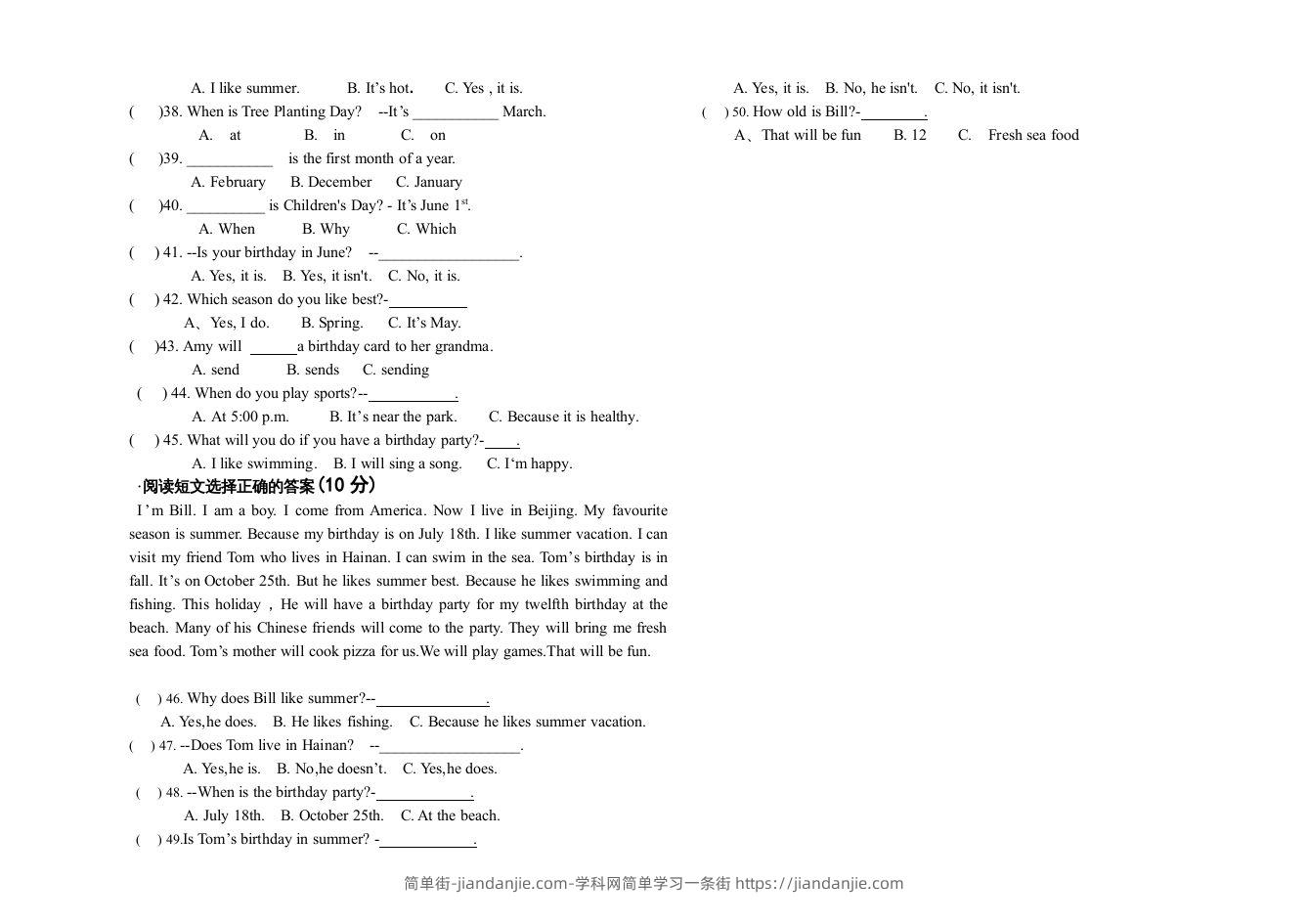 图片[2]-五年级英语下册期中测试(4)（人教版）-简单街-jiandanjie.com