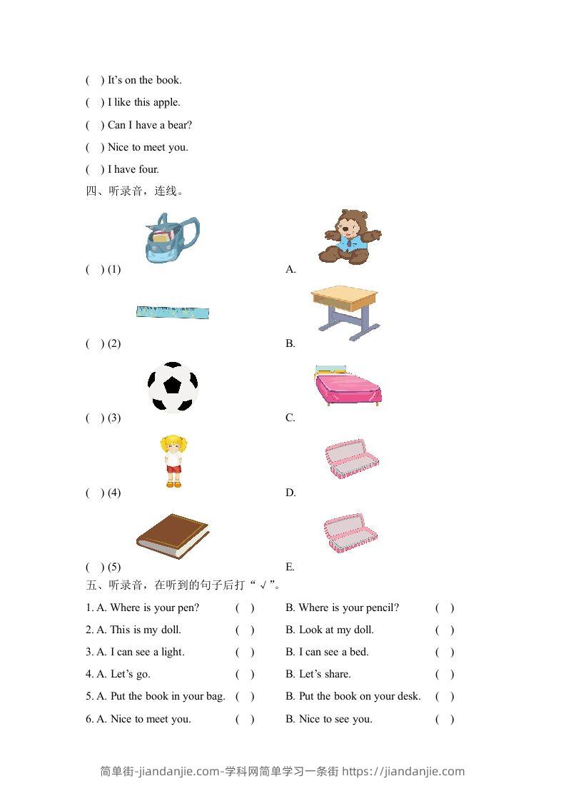 图片[2]-一年级英语下册期中练习(1)-简单街-jiandanjie.com