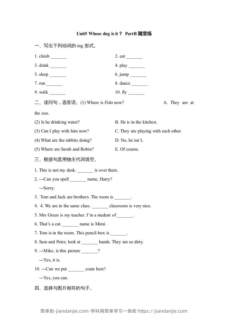 图片[1]-五年级英语下册Unit5PartB1（人教PEP版）-简单街-jiandanjie.com