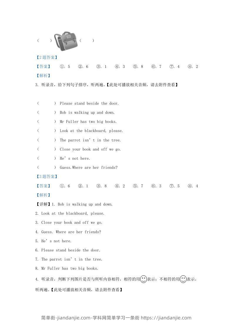 图片[2]-2020-2021学年江苏省无锡市惠山区译林版三年级下册期中检测英语试卷及答案(Word版)-简单街-jiandanjie.com