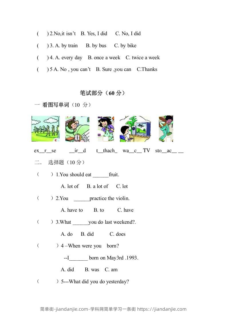 图片[2]-五年级英语下册期末试卷3（人教版）-简单街-jiandanjie.com