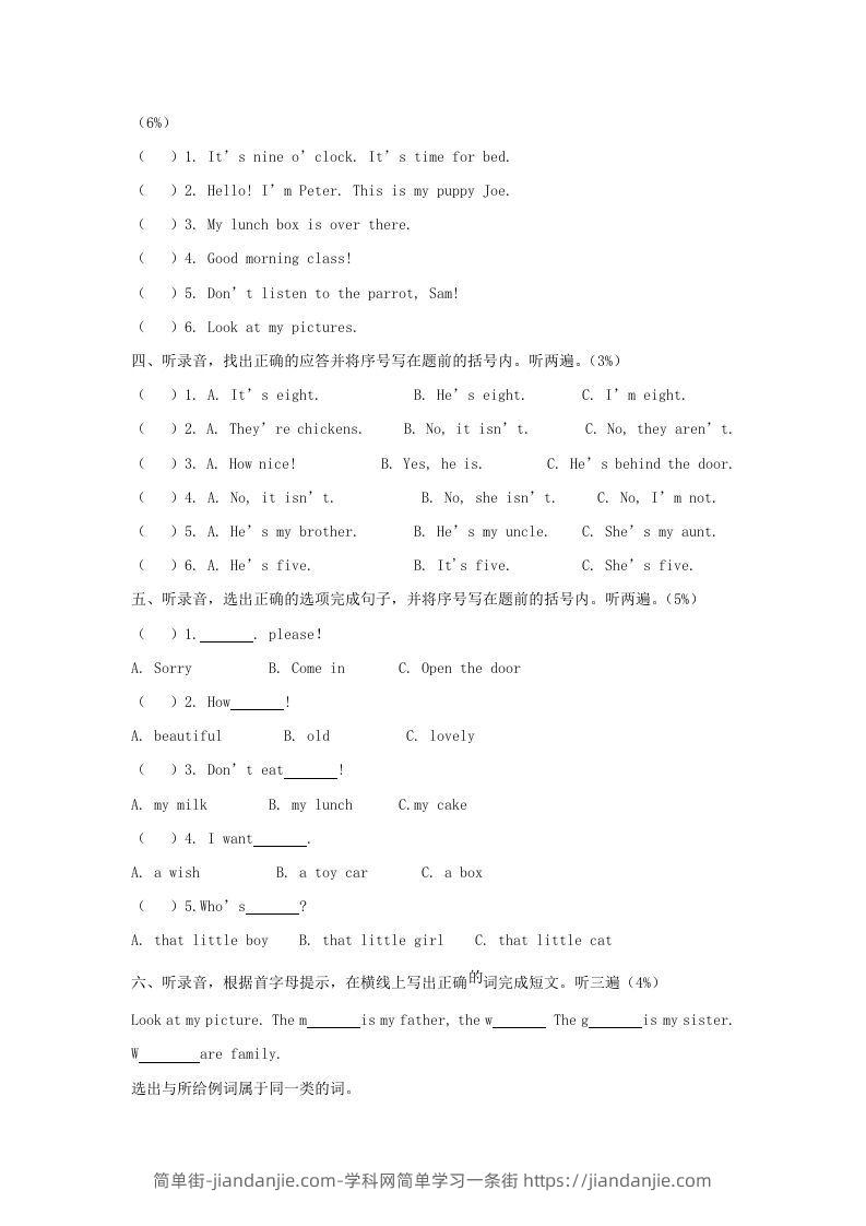 图片[2]-2019-2020学年江苏省南京市鼓楼区译林版三年级下册期末考试英语试卷及答案(Word版)-简单街-jiandanjie.com