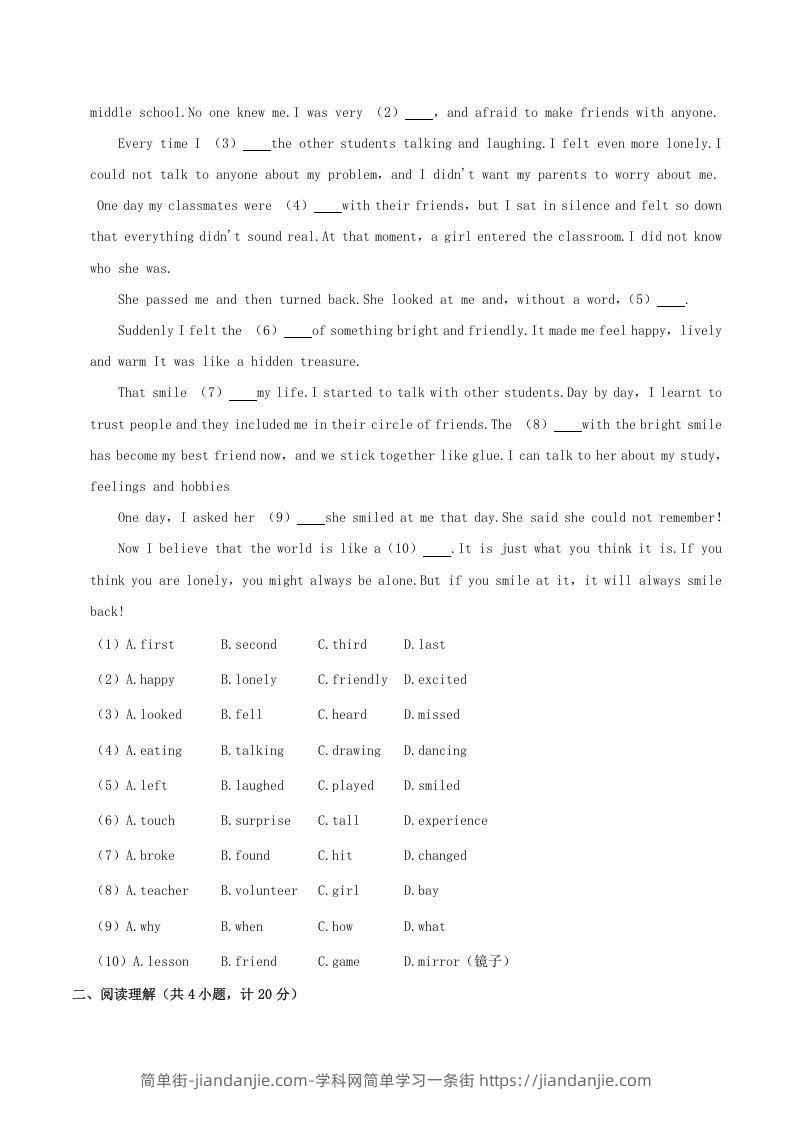 图片[2]-2020-2021学年陕西省渭南市临渭区八年级下学期期末英语试题及答案(Word版)-简单街-jiandanjie.com