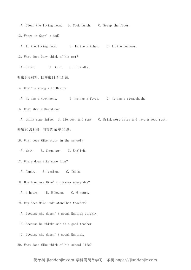 图片[3]-2022-2023学年四川省巴中市巴州区八年级下学期期中英语试题及答案(Word版)-简单街-jiandanjie.com