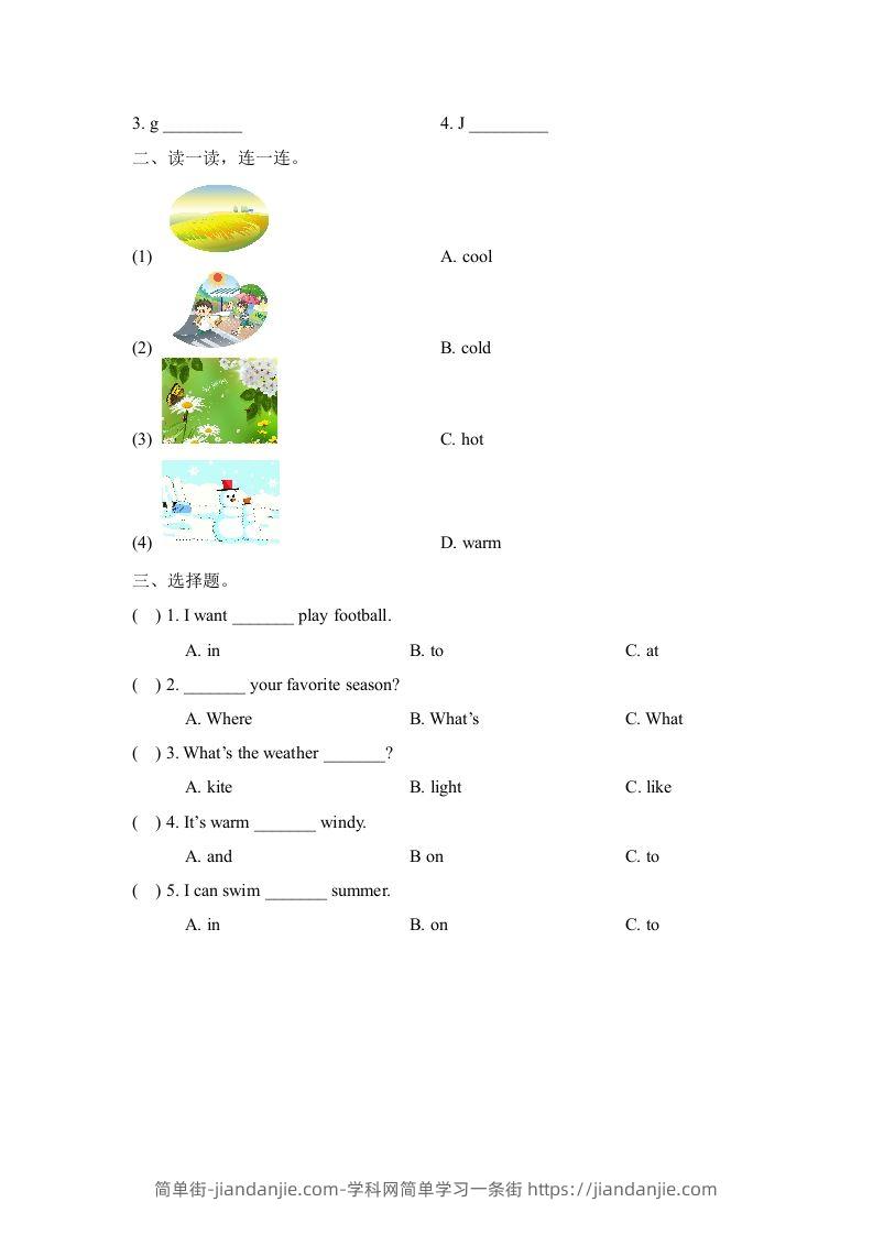 图片[2]-二年级英语下册Unit3_单元测试卷（人教版）-简单街-jiandanjie.com