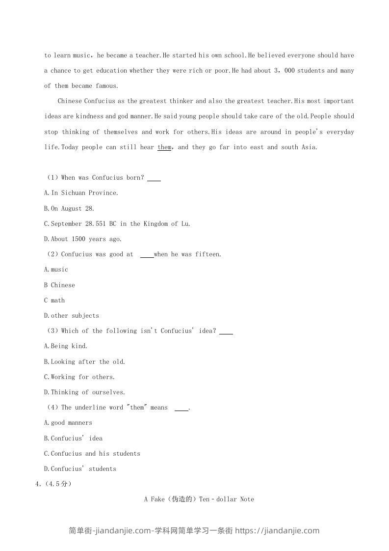 图片[3]-2020-2021学年陕西省渭南市临渭区八年级上学期期末英语试题及答案(Word版)-简单街-jiandanjie.com