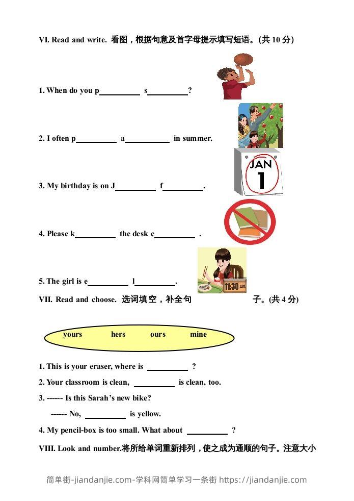 图片[3]-五年级英语下册期末测试卷9（人教PEP版）-简单街-jiandanjie.com