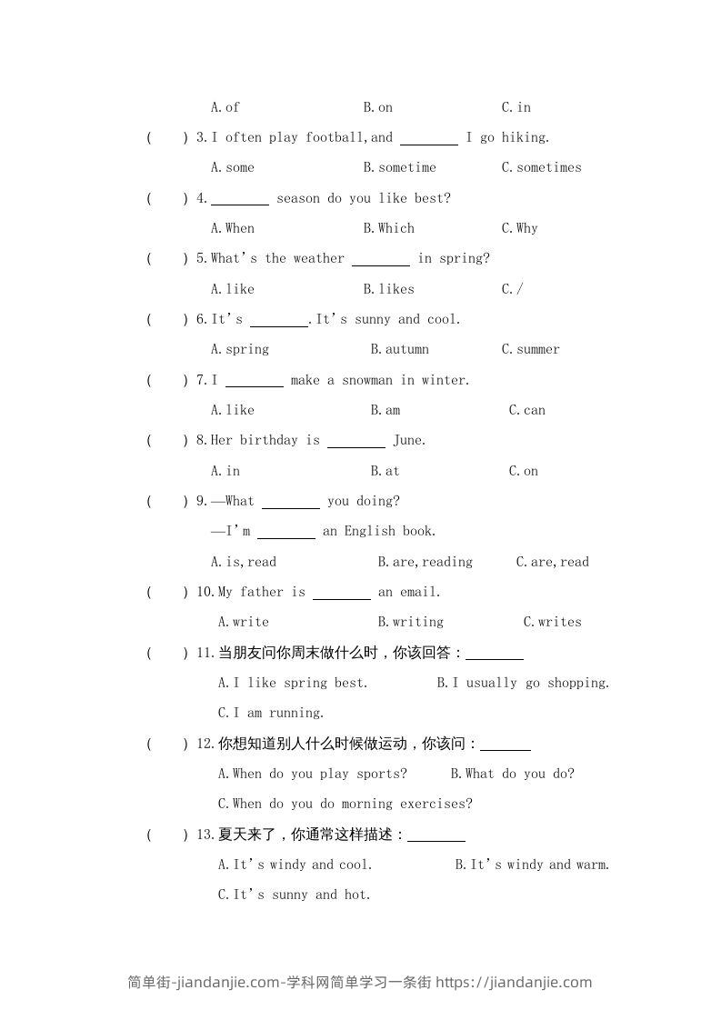 图片[2]-五年级英语下册真卷1（人教PEP版）-简单街-jiandanjie.com