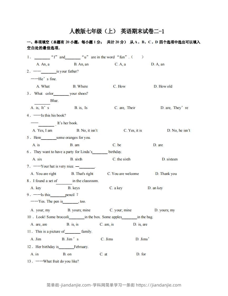 图片[1]-七年级（上）英语期末试卷2-1卷人教版-简单街-jiandanjie.com