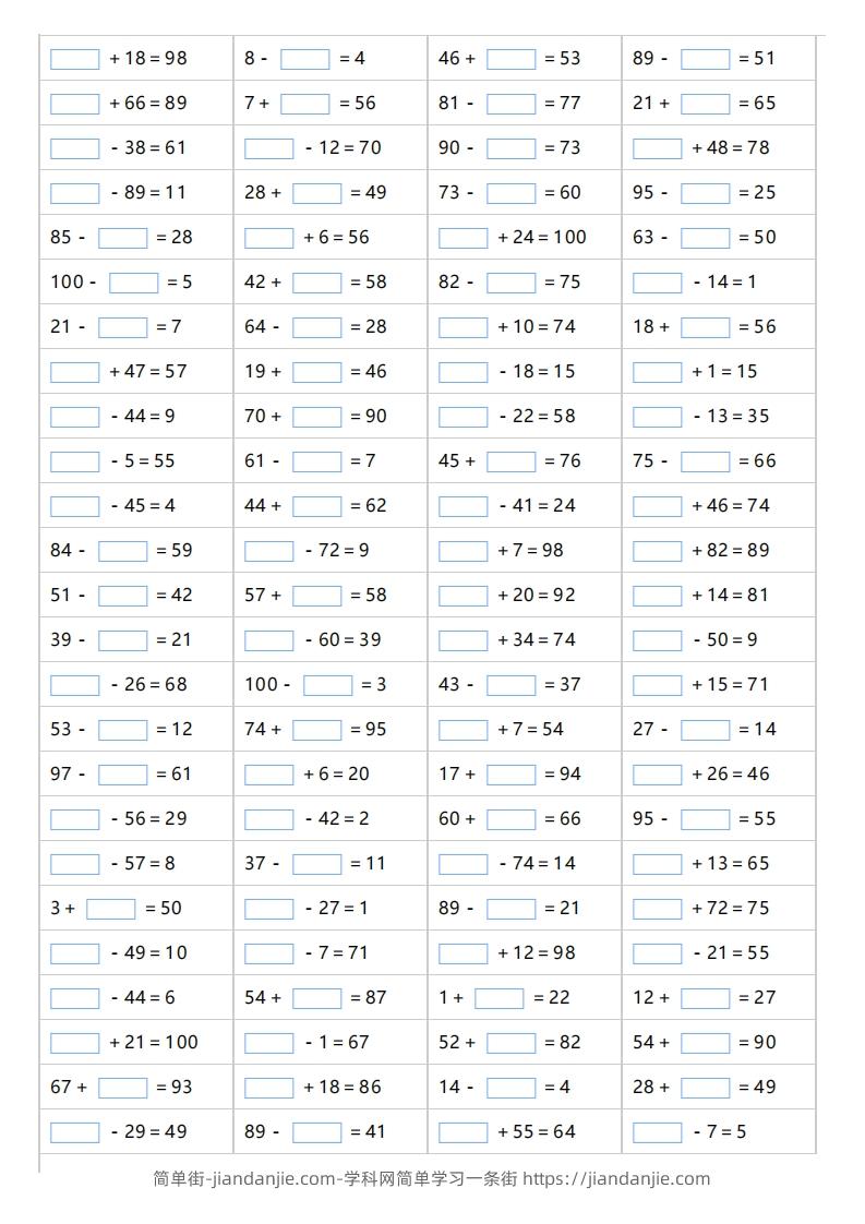 一年级上册数学100以内的填括号-简单街-jiandanjie.com