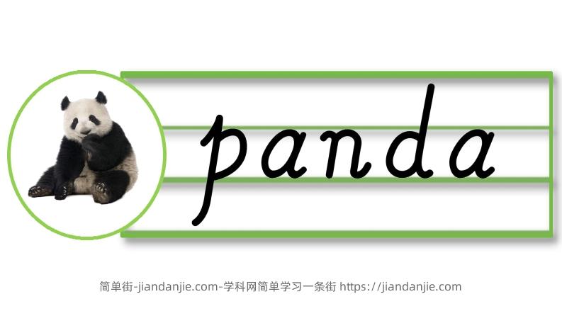 图片[2]-外研社新改版三起三下英语U1-6单词词卡-简单街-jiandanjie.com