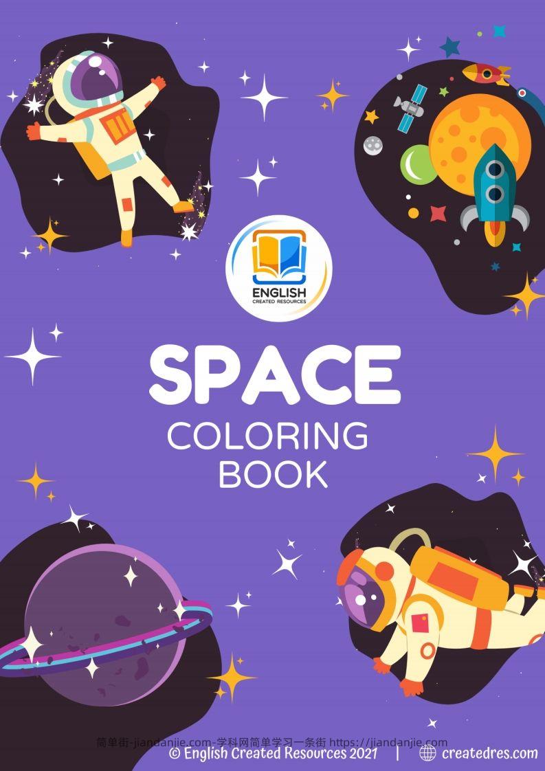 【英语】SpaceColoringBookCopyright2021EnglishCreatedResources-简单街-jiandanjie.com