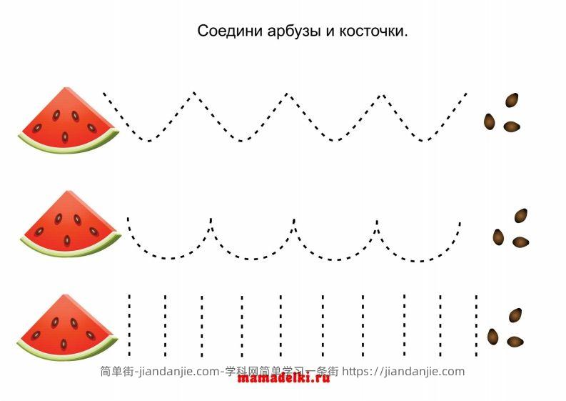 西瓜剪纸-简单街-jiandanjie.com