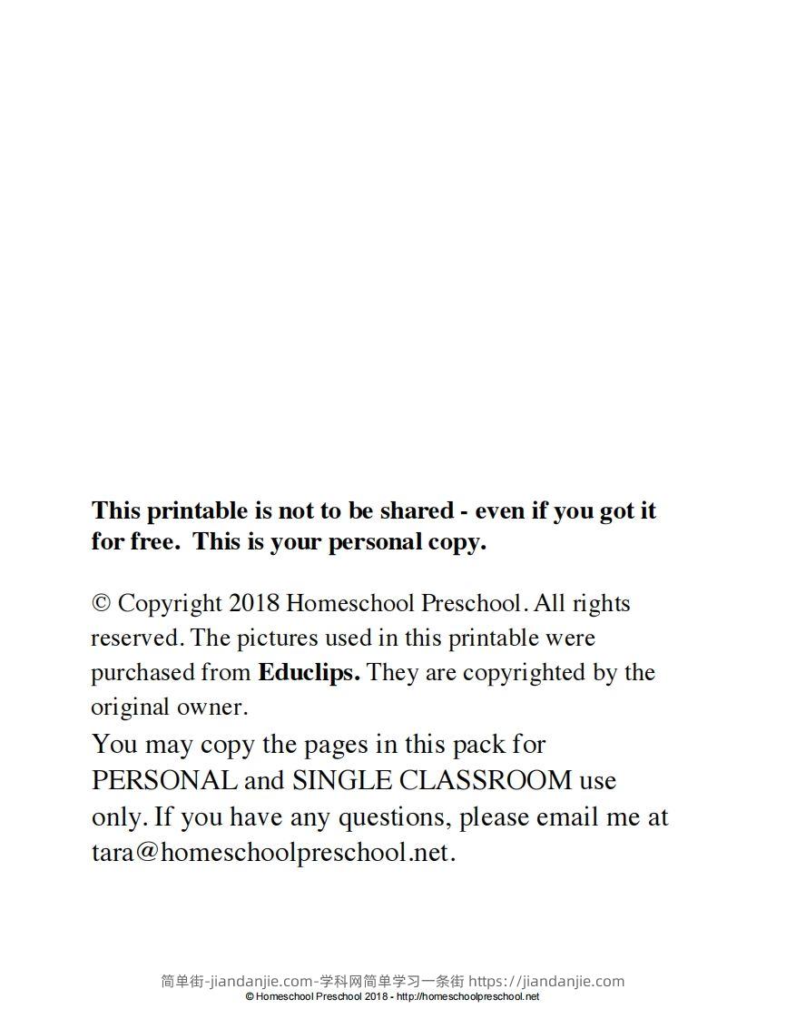 小熊剪纸-简单街-jiandanjie.com