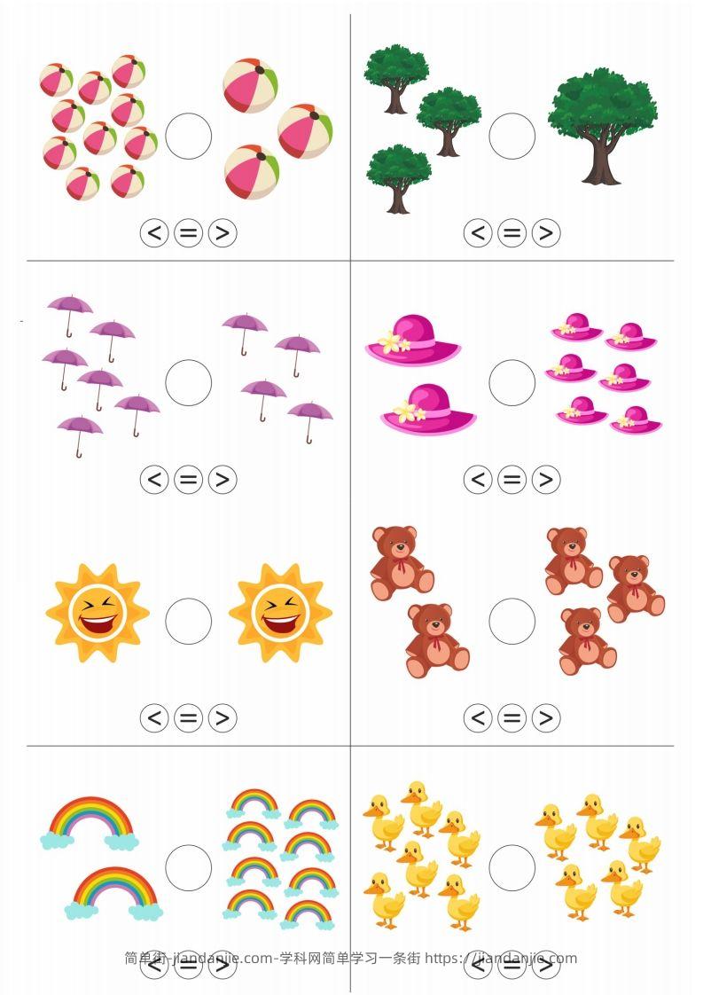 图片[2]-【数学】幼小衔接比大小-简单街-jiandanjie.com