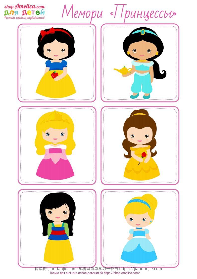 记忆卡片8-简单街-jiandanjie.com