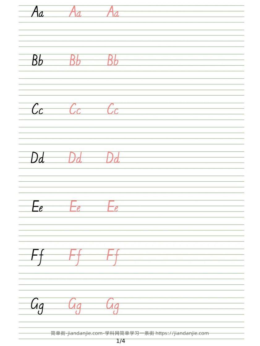 【英语】英文字帖-英文26个字母描红练习-简单街-jiandanjie.com