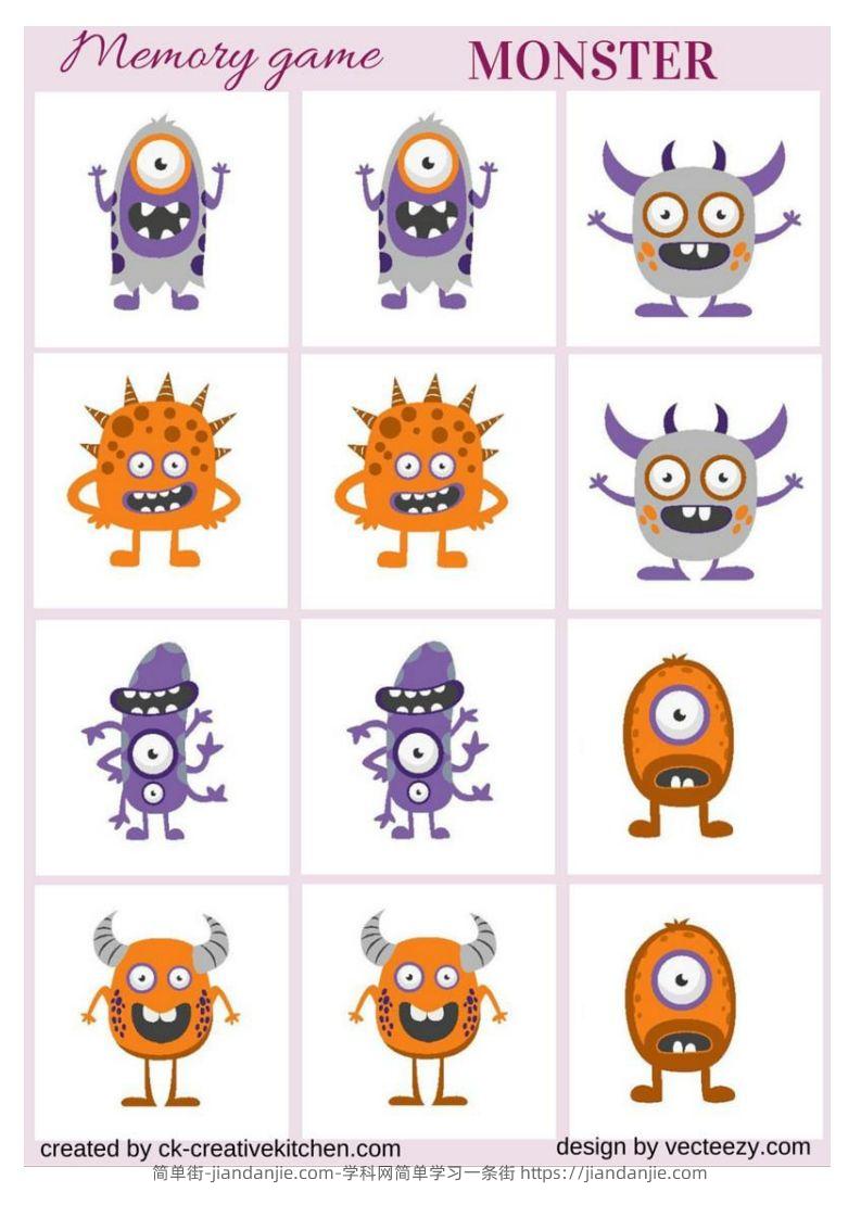 记忆卡片9-简单街-jiandanjie.com