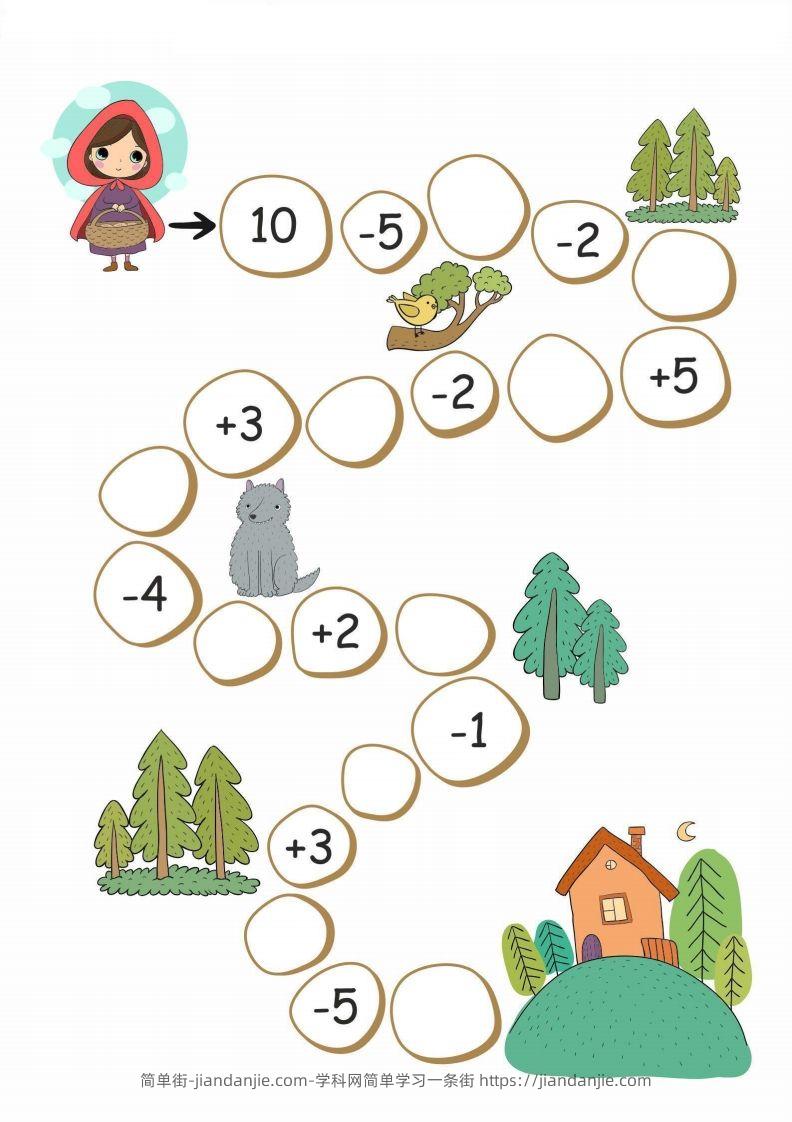 【数学】棋盘加减-【定版】-简单街-jiandanjie.com