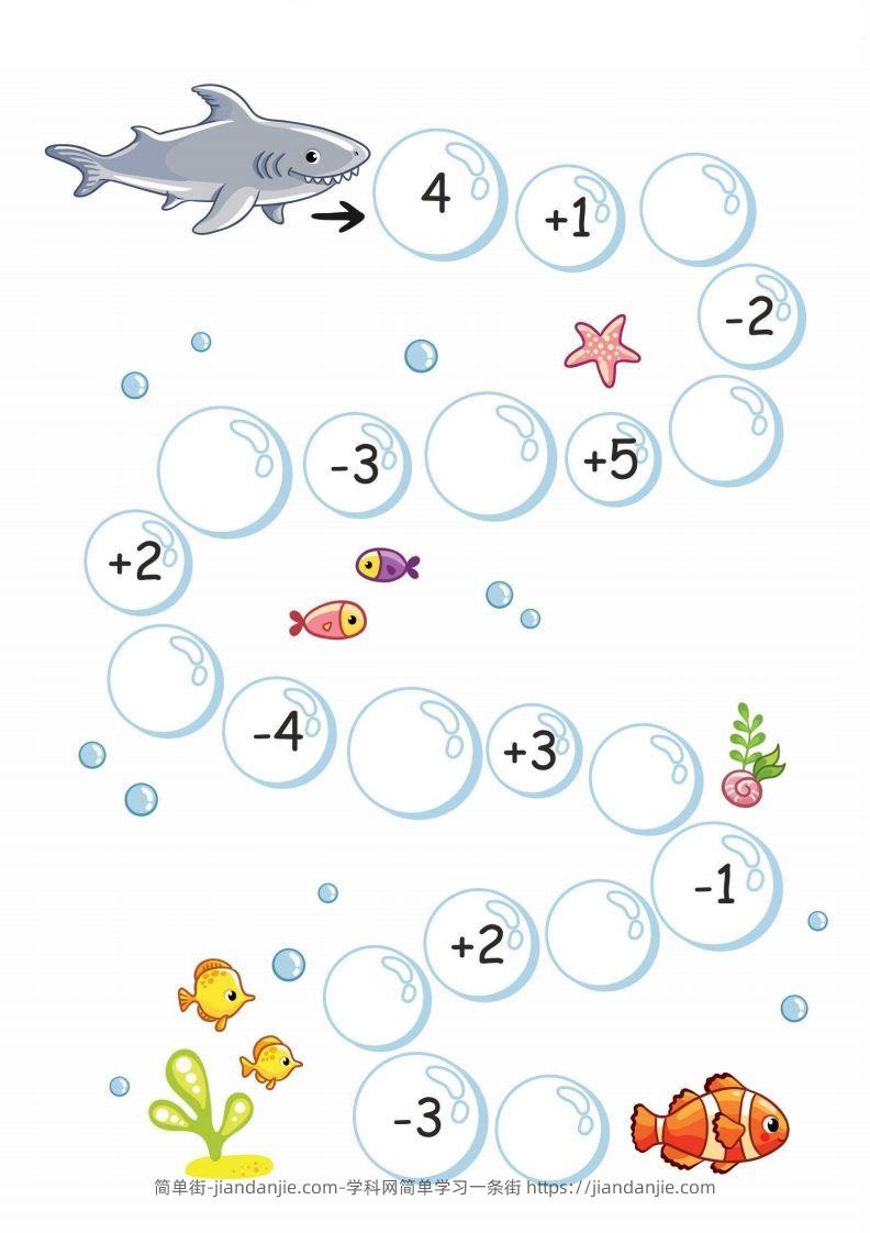 图片[2]-【数学】棋盘加减-【定版】-简单街-jiandanjie.com