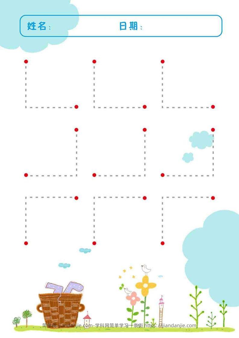 图片[2]-【控笔】控笔手眼协调训练13款-简单街-jiandanjie.com