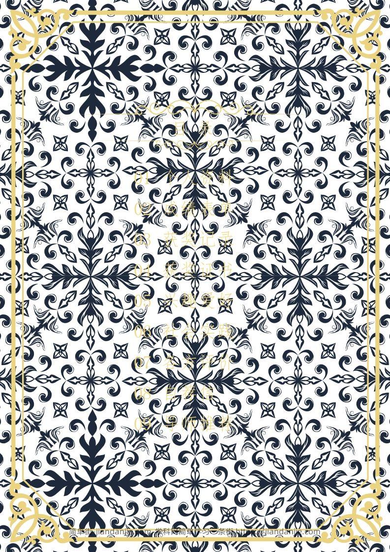 图片[2]-多页-小升初简历12-简单街-jiandanjie.com