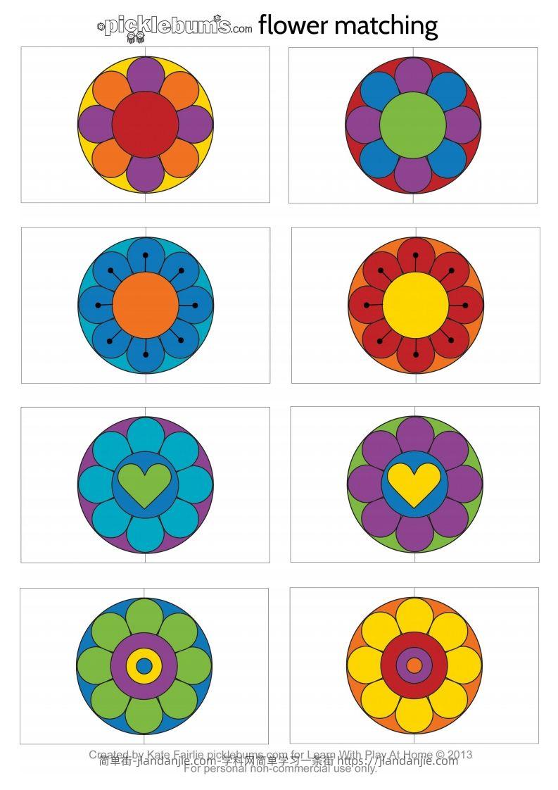 记忆卡片12-简单街-jiandanjie.com