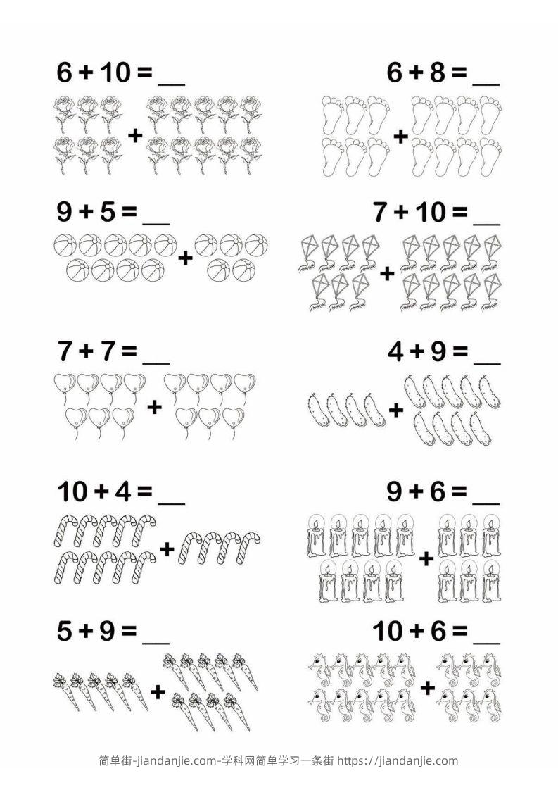 图片[2]-【数学】幼小衔接简易数学计算-简单街-jiandanjie.com