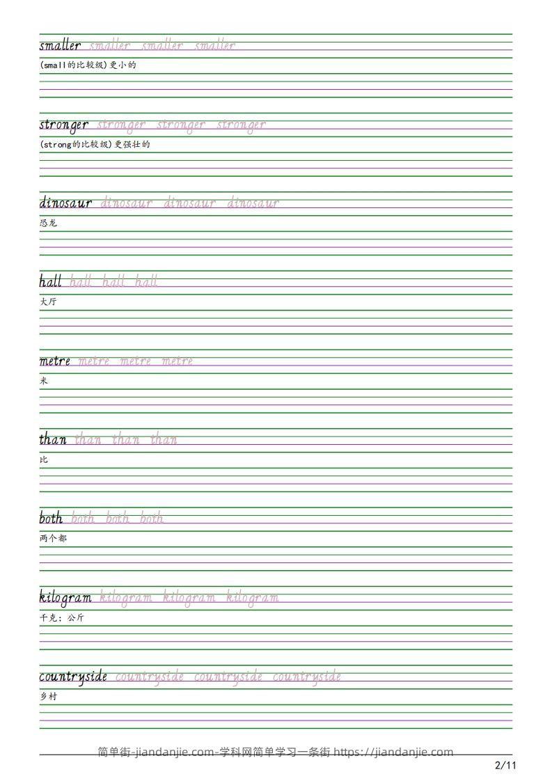 图片[2]-【字帖】人教pep版六下英语字帖（11页）-简单街-jiandanjie.com