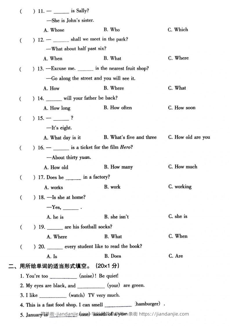 图片[2]-小升初英语语法专项-简单街-jiandanjie.com