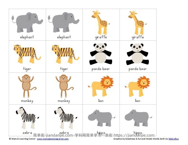 记忆卡片3-简单街-jiandanjie.com