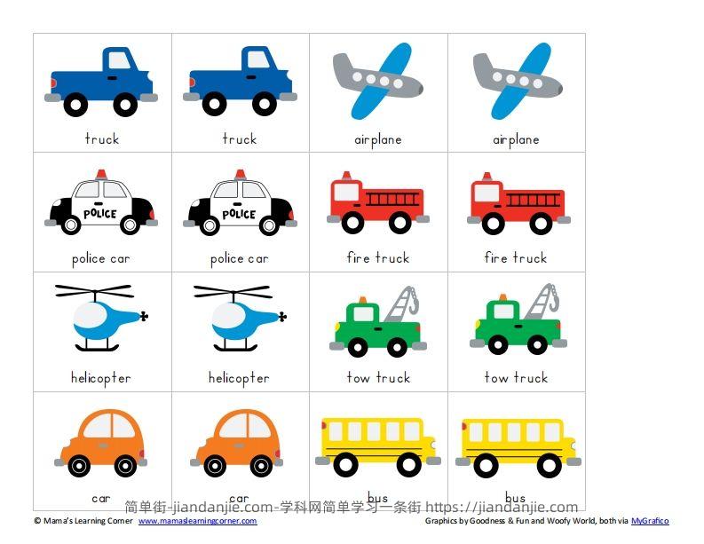 图片[2]-记忆卡片3-简单街-jiandanjie.com