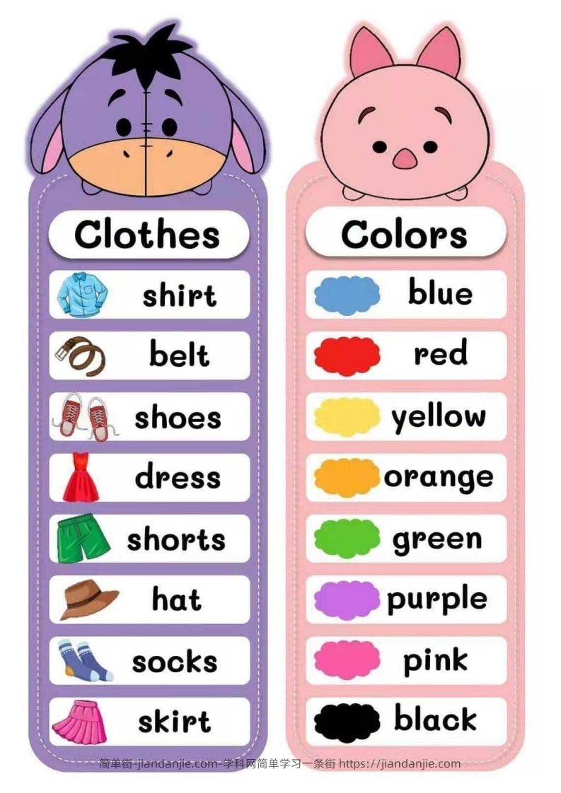 【英语】英语--启蒙便利贴-简单街-jiandanjie.com