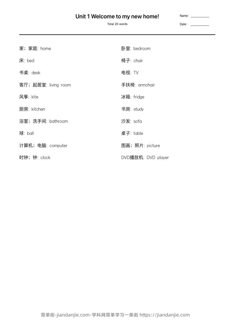 图片[2]-【（人教精通版）单词默写】四下英语-简单街-jiandanjie.com