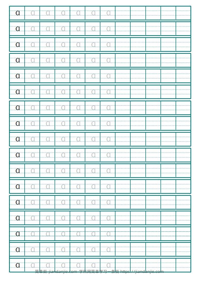 【拼音】幼小衔接拼音描红共29页整张A4直接打印-简单街-jiandanjie.com