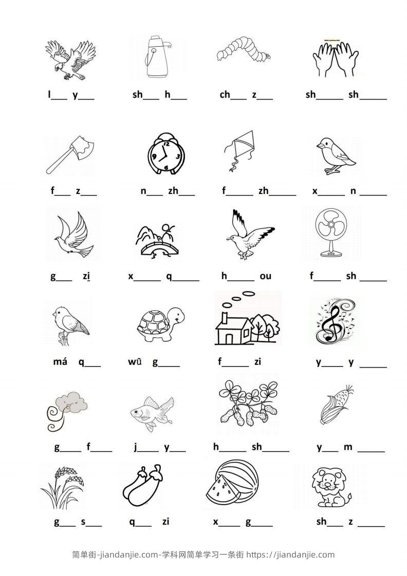 图片[2]-【拼音】看图写拼音专题-简单街-jiandanjie.com