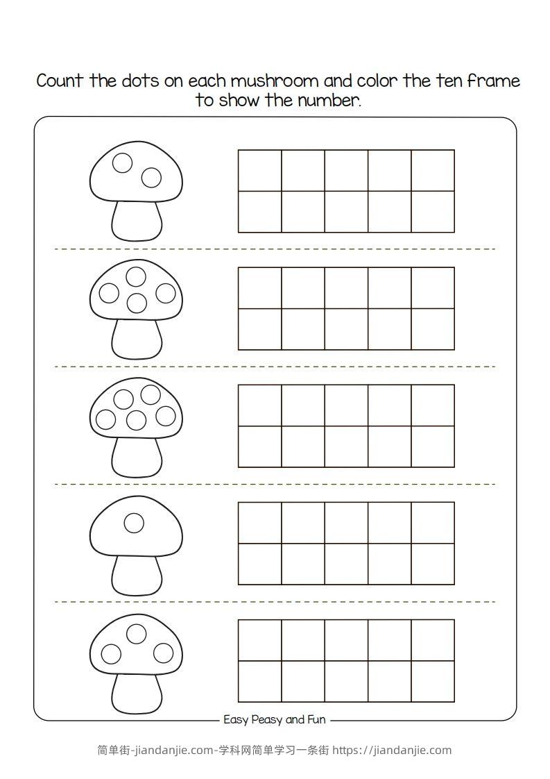 图片[2]-【数学】数学综合-简单街-jiandanjie.com