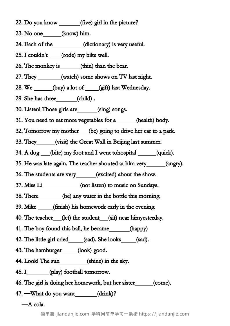 图片[2]-小升初英语必考重点语法90道填空卷-简单街-jiandanjie.com