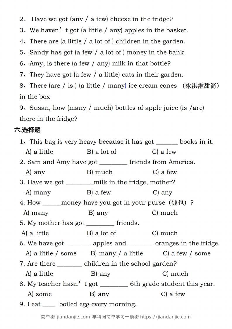 图片[2]-六年级下册人教PEP英语重点语法突破专项训（二）数量词填空-简单街-jiandanjie.com