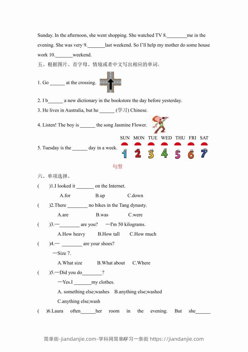 图片[2]-六年级下册英语人教PEP期末专项复习（语音、词汇、句型）-简单街-jiandanjie.com
