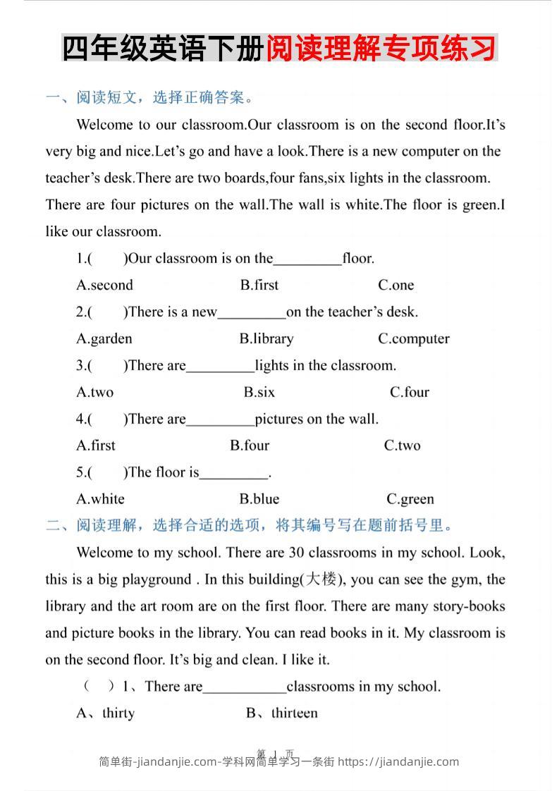 四年级下英语阅读理解专项练习《人教PEP版》-简单街-jiandanjie.com