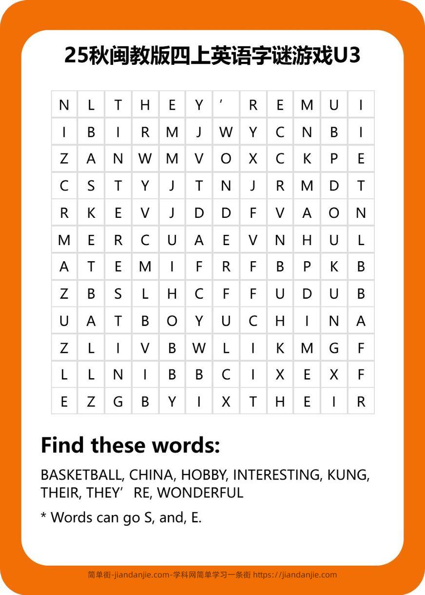 25秋闽教版四上英语字谜游戏U3-简单街-jiandanjie.com