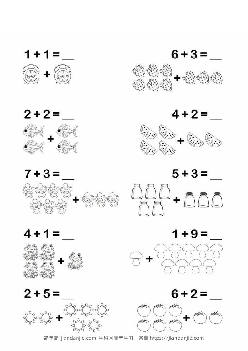 幼小衔接看图列式-简单街-jiandanjie.com
