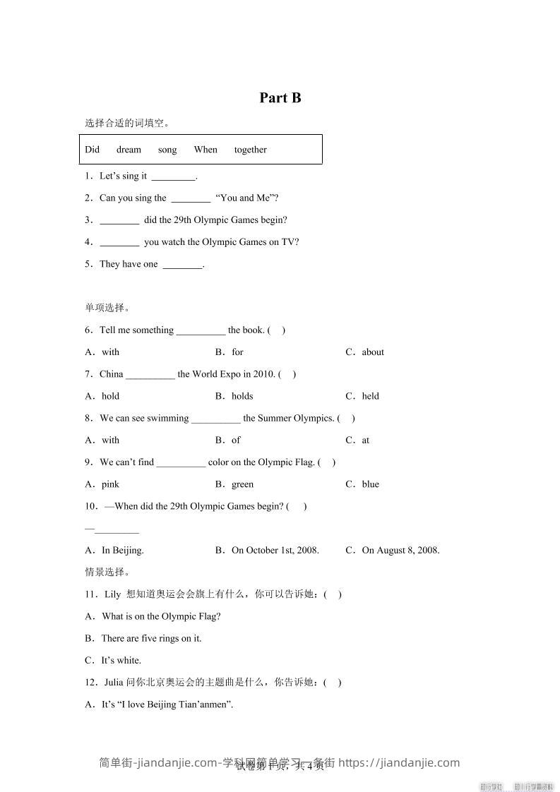 闽教版英语六年级上册Unit1PartB练习卷-简单街-jiandanjie.com