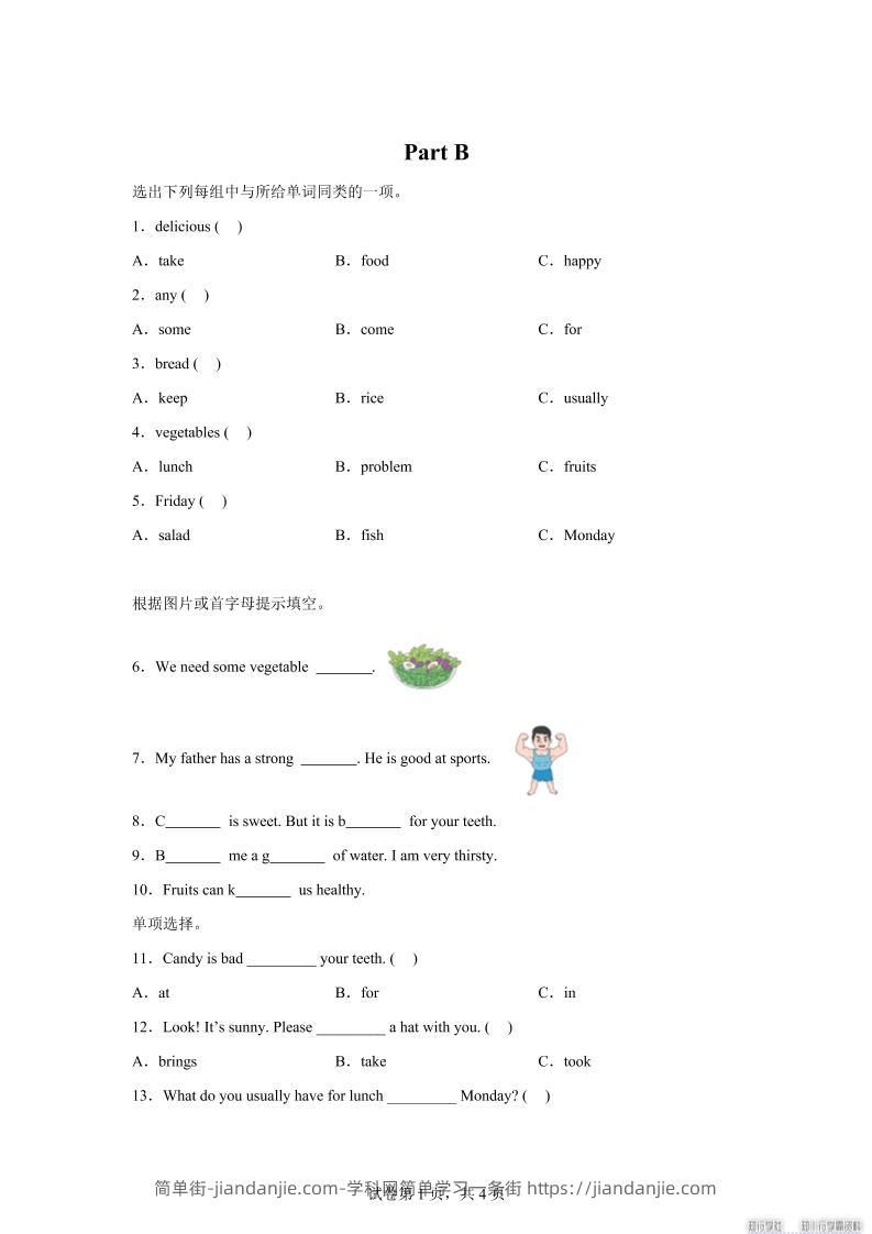 闽教版英语六年级上册Unit3PartB练习卷-简单街-jiandanjie.com